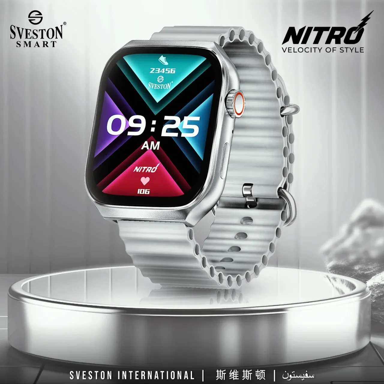 SVESTON NITRO SMARTWATCH